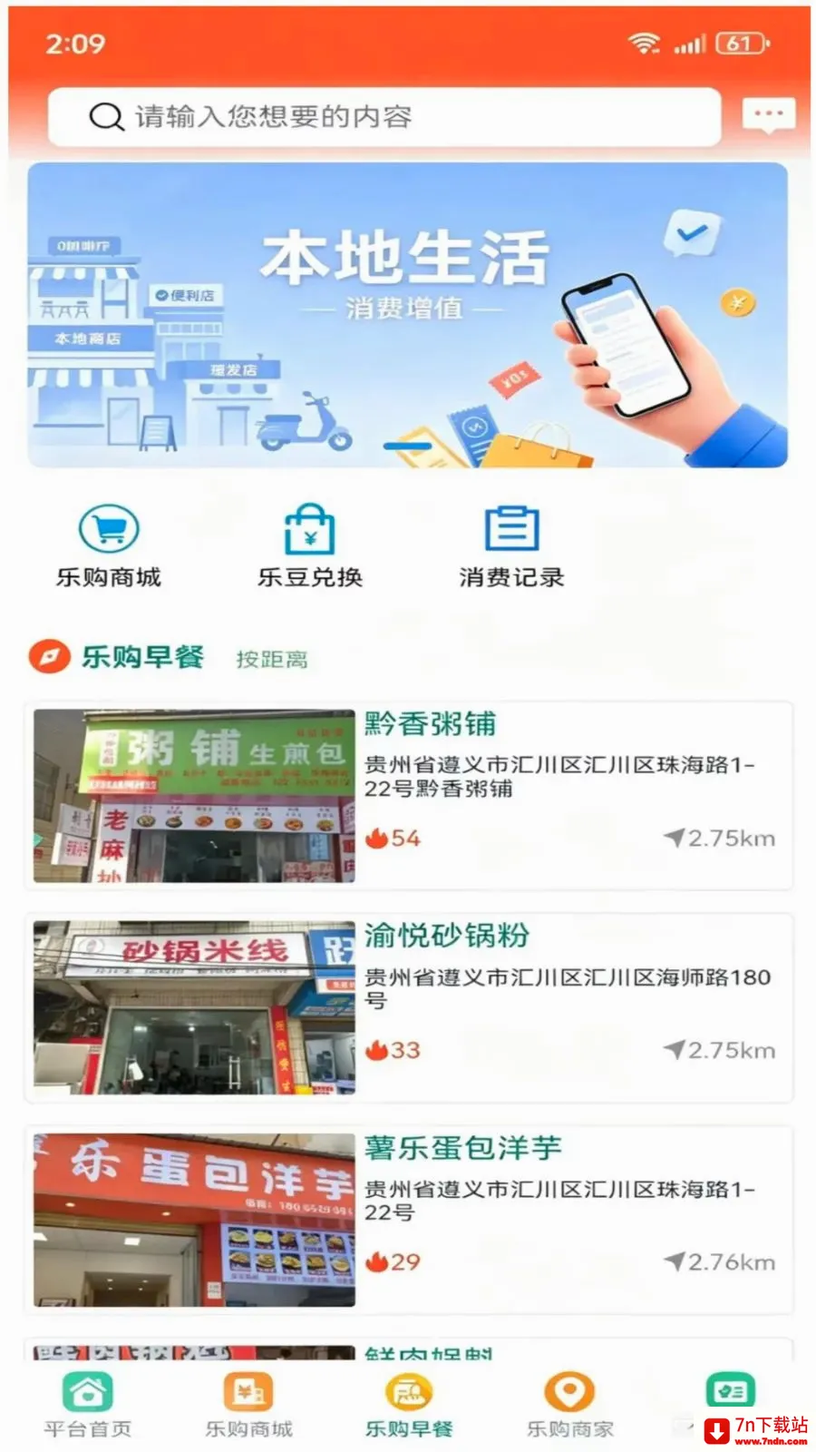 �������ֹ�2026���°汾v1.3.4 �ٷ������ͼ