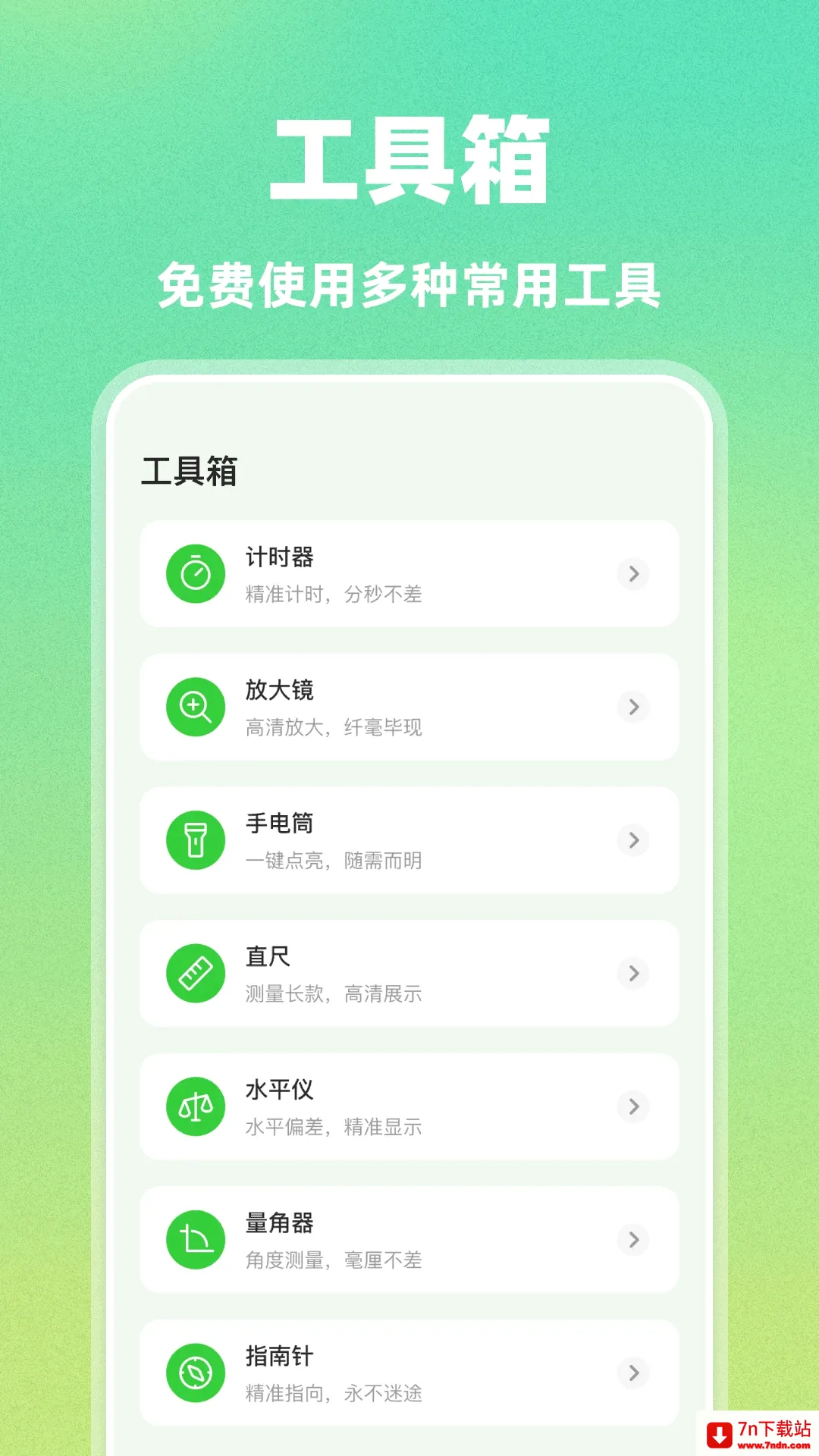 AI�Զ�������(��Ϸ�Զ�������)v1.0.0 �ٷ������ͼ