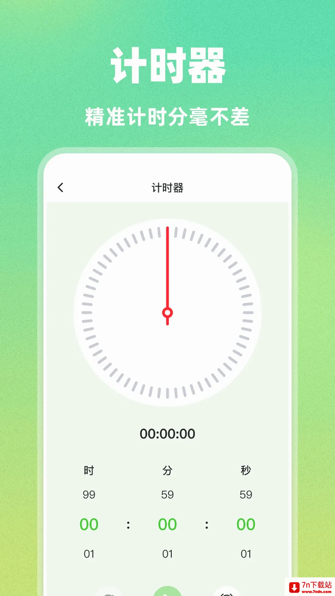 AI�Զ�������(��Ϸ�Զ�������)v1.0.0 �ٷ������ͼ