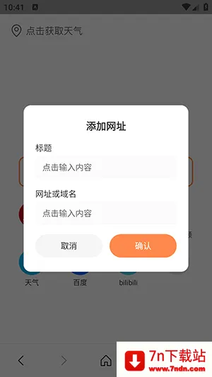 ��ͨ�����2026���°汾v1.0.0 �ֻ����ͼ