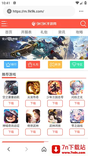 ��ͨ�����2026���°汾v1.0.0 �ֻ����ͼ