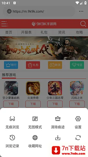 ��ͨ�����2026���°汾v1.0.0 �ֻ����ͼ