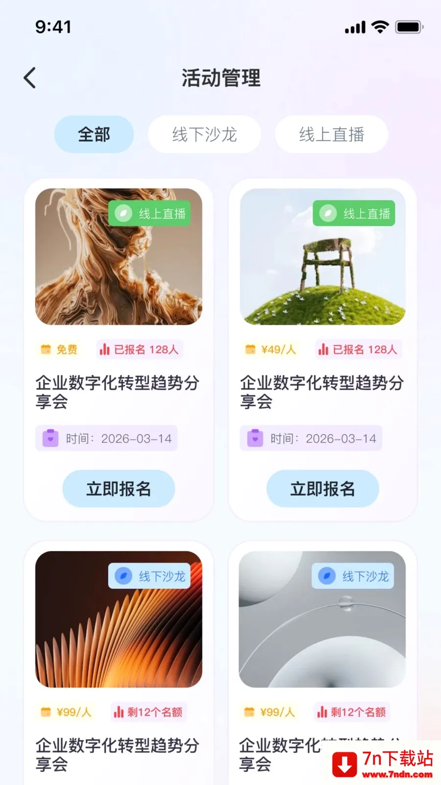 ˶��AI�����ֻ���v2.1.1 ��Ѱ��ͼ
