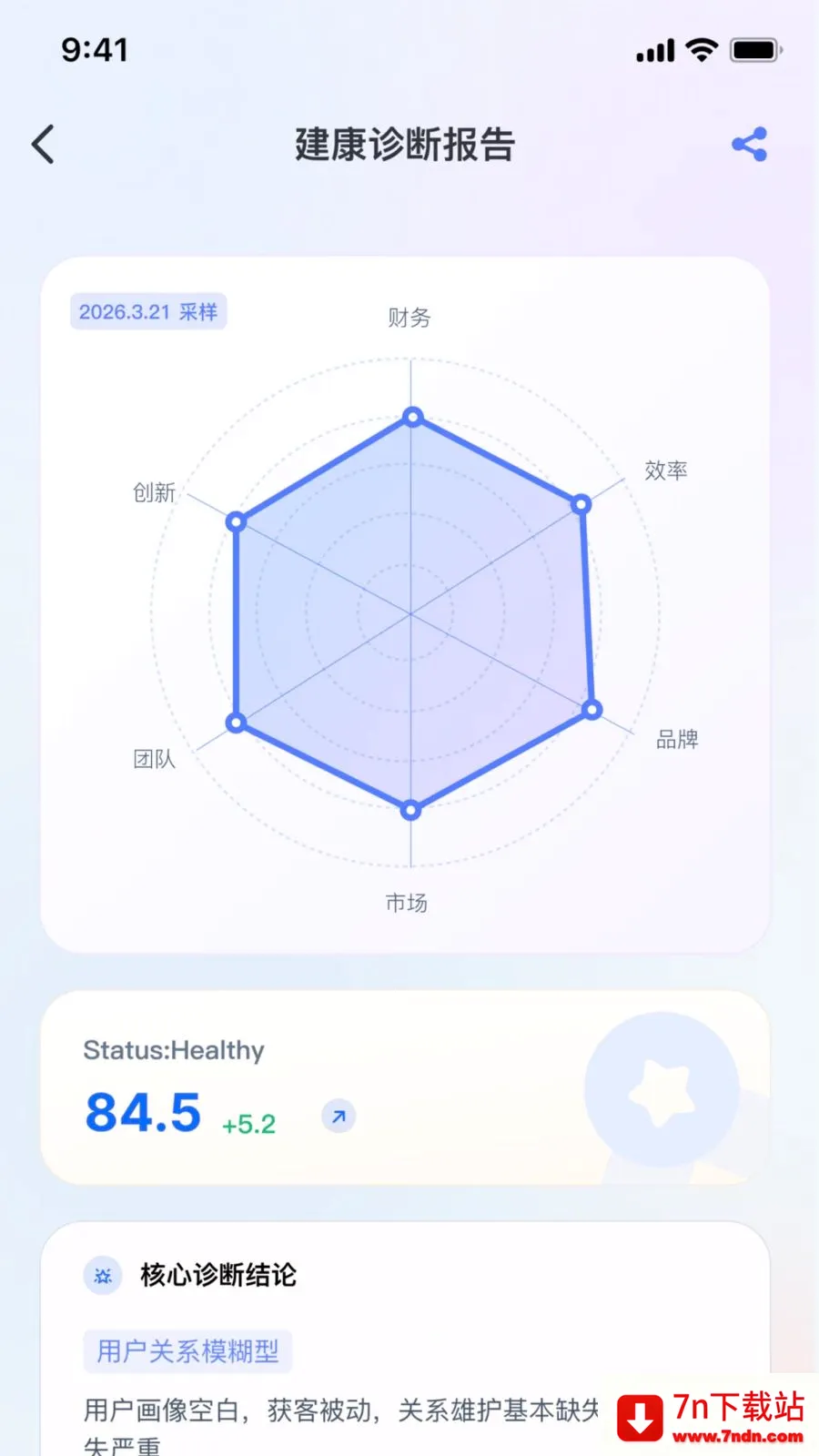 ˶��AI�����ֻ���v2.1.1 ��Ѱ��ͼ