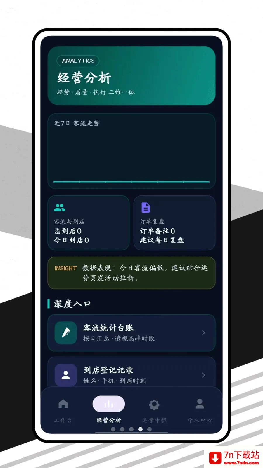 �����Ͱ�׿���ֻ���v1.0.1 ��׿���ͼ