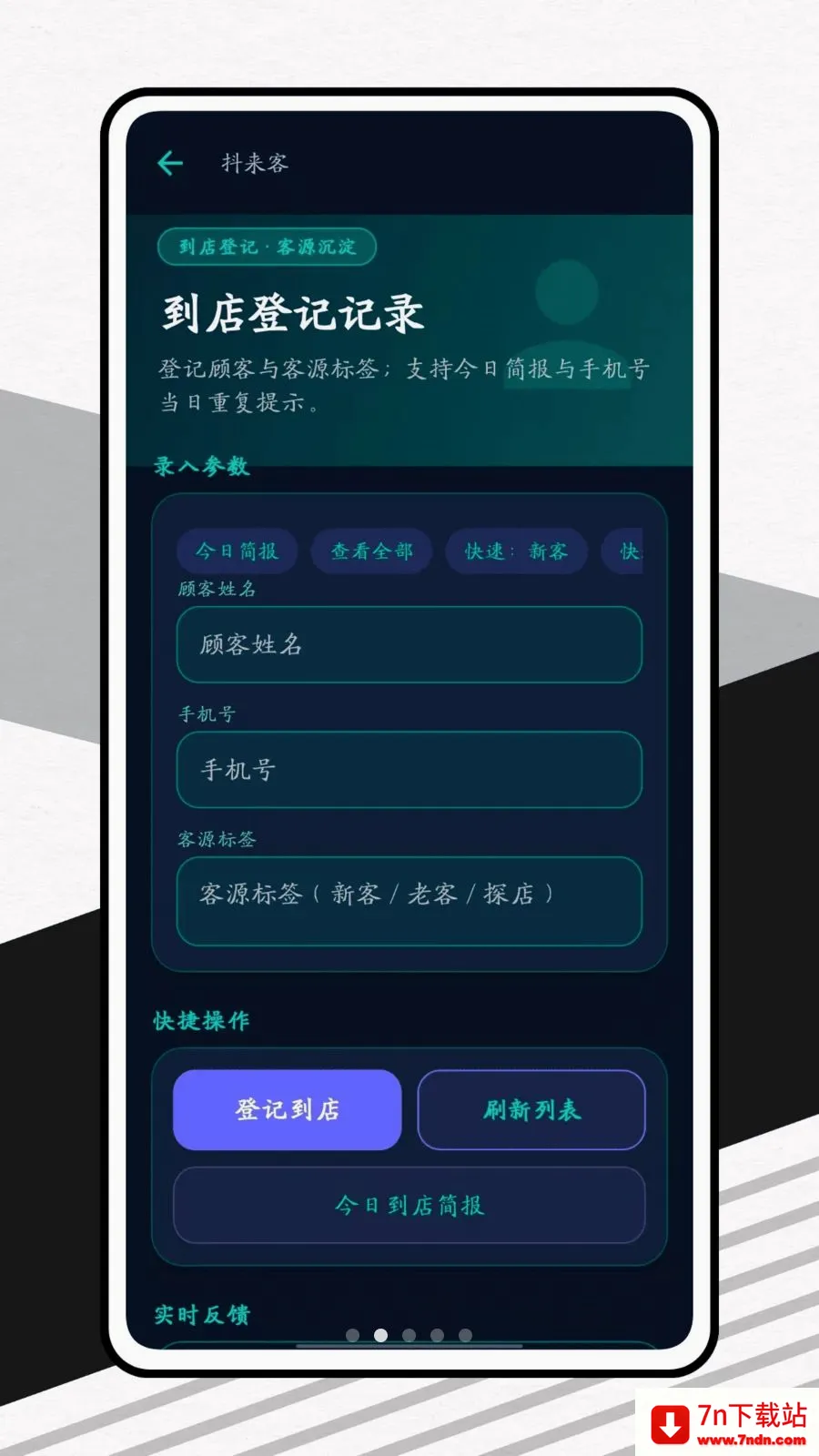 �����Ͱ�׿���ֻ���v1.0.1 ��׿���ͼ