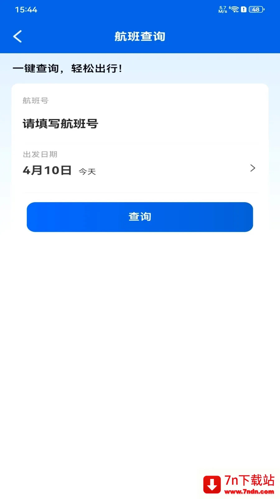 ȫ���ؼۻ�Ʊ��ѯ2026���°汾v1.0.0 �ֻ����ͼ
