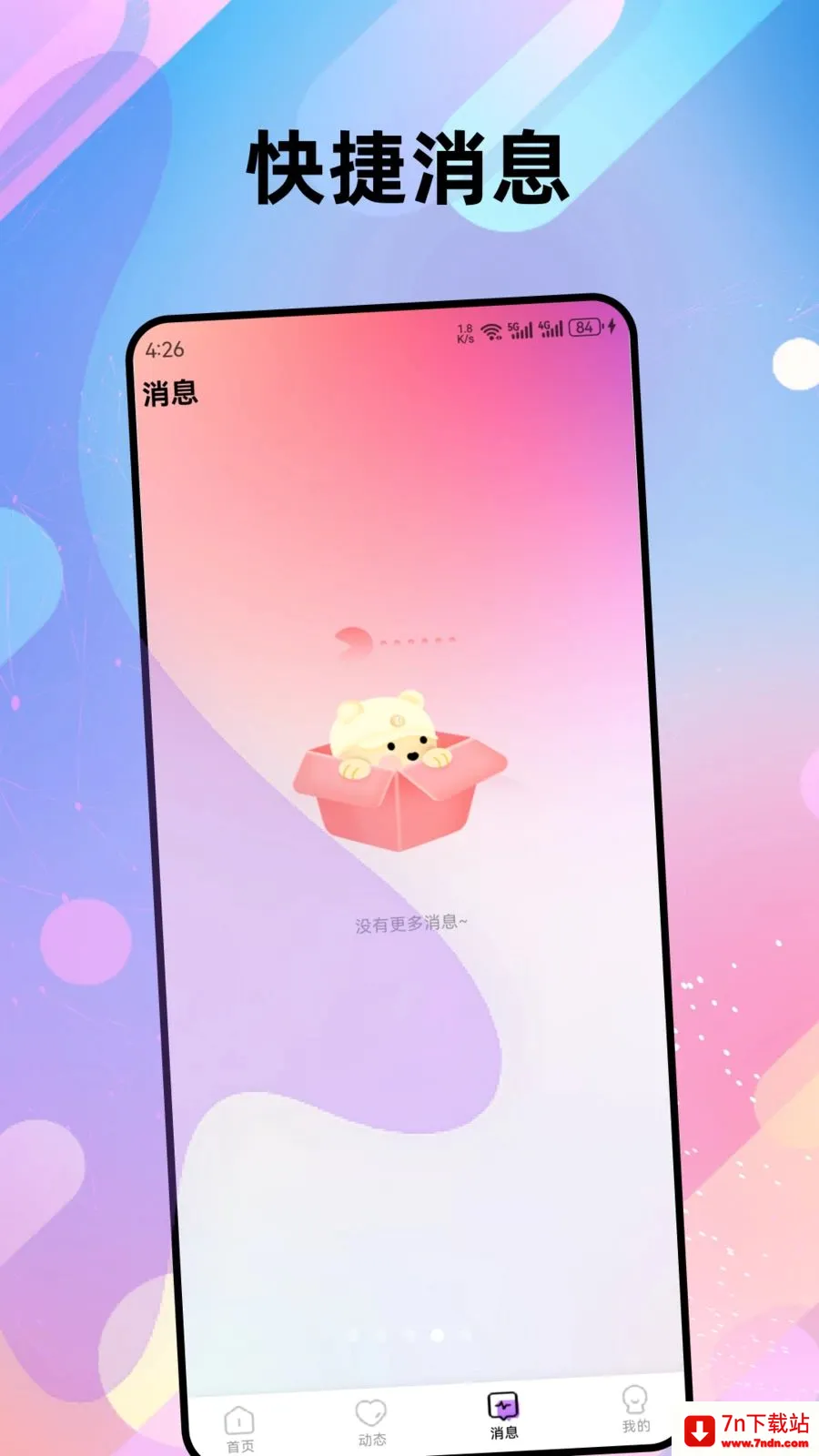 ������׿���ֻ���v1.0.3 ��׿���ͼ