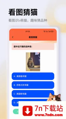 ����è��app��׿���ֻ���v1.4 �ֻ����ͼ