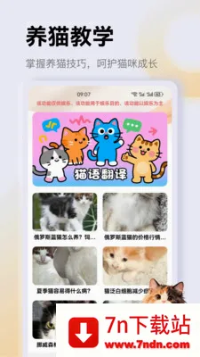 ����è��app��׿���ֻ���v1.4 �ֻ����ͼ