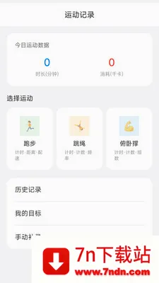 ������(ֱ������ƽ̨)v26.05.20 �ٷ������ͼ