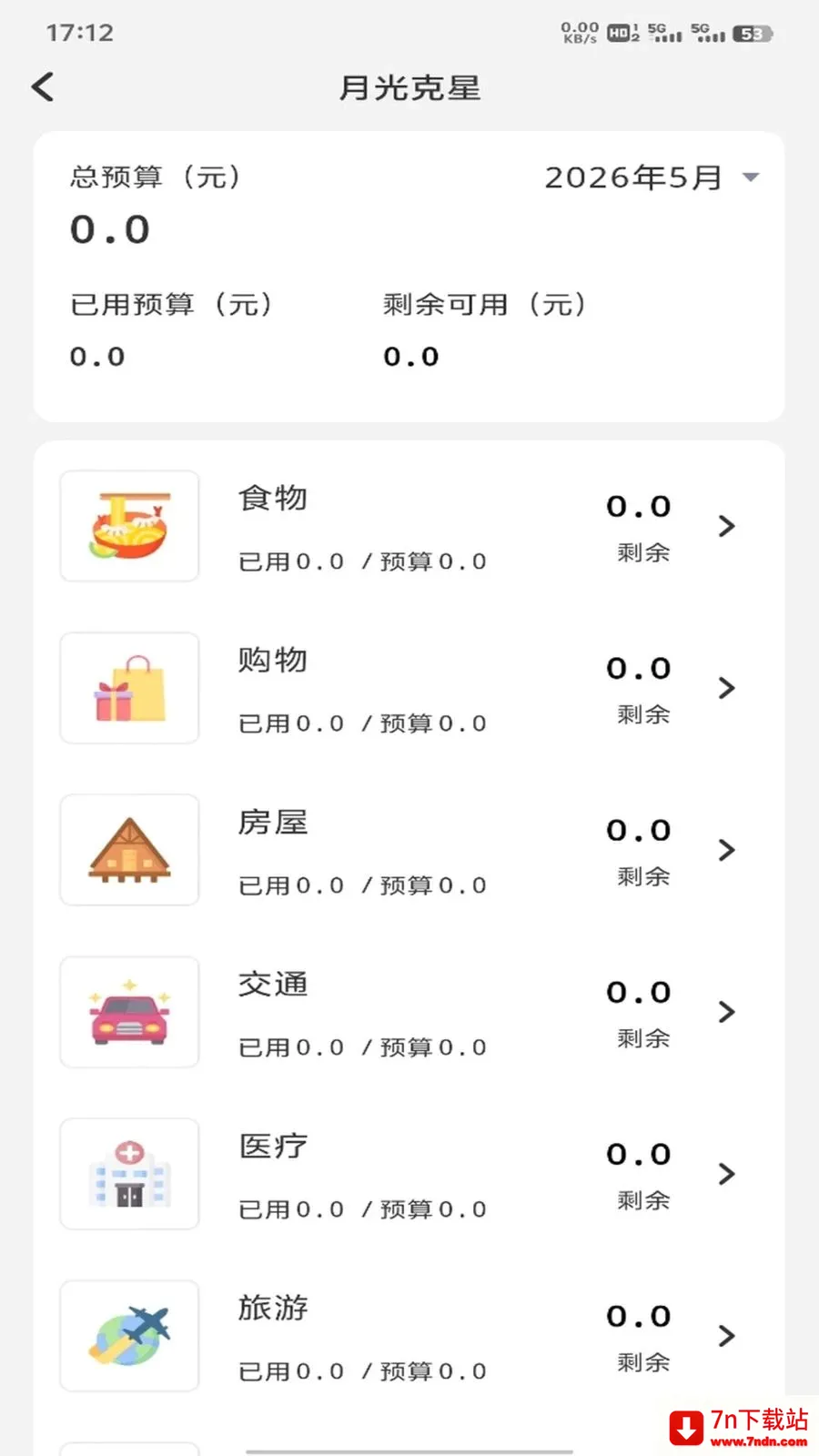 �𽨹��˶�ͨ(ְ�������Ű����)v1.0.3 �ٷ������ͼ