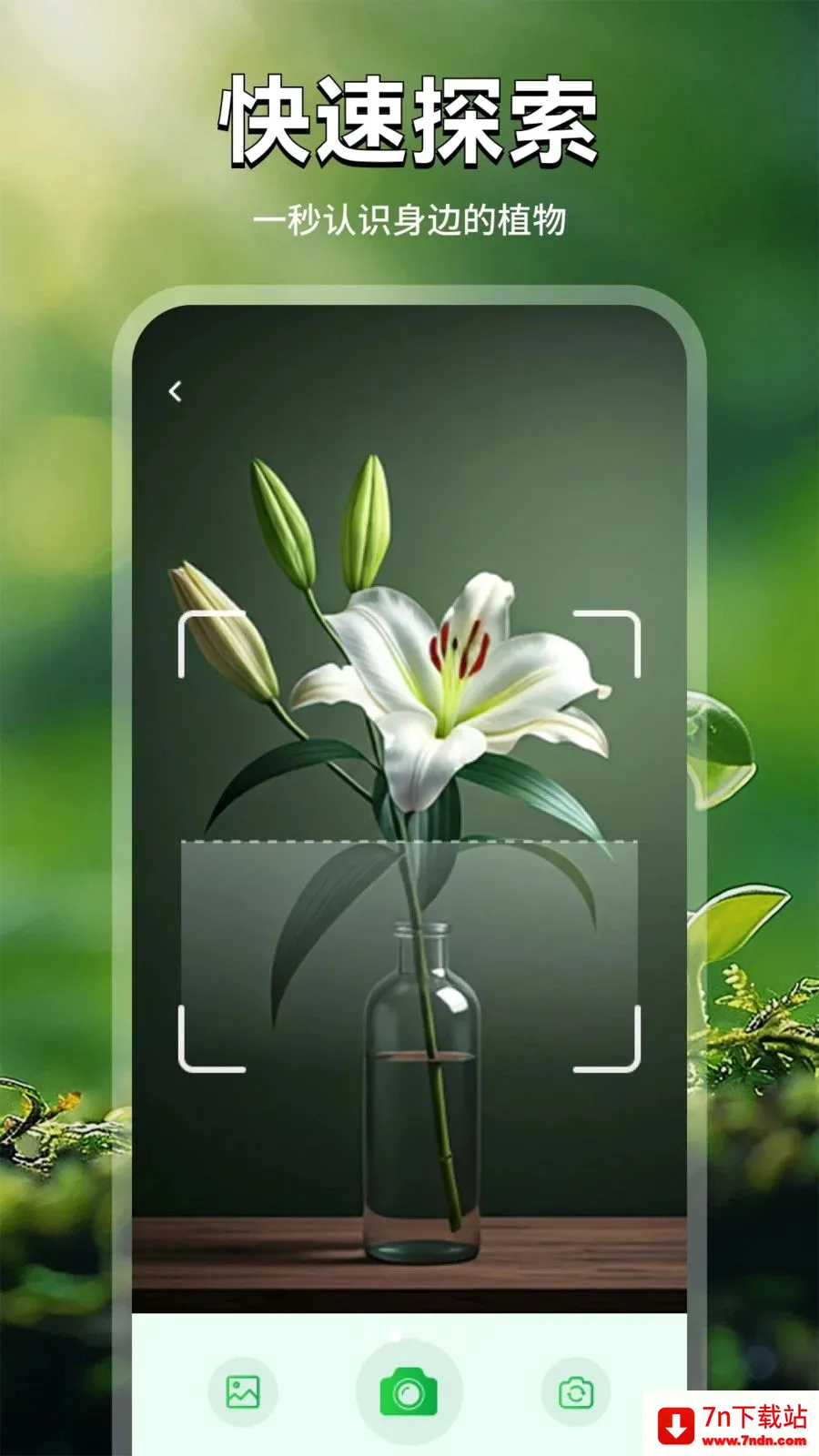 ���ܻ���(����ʶ������)v1.2 ��Ѱ��ͼ