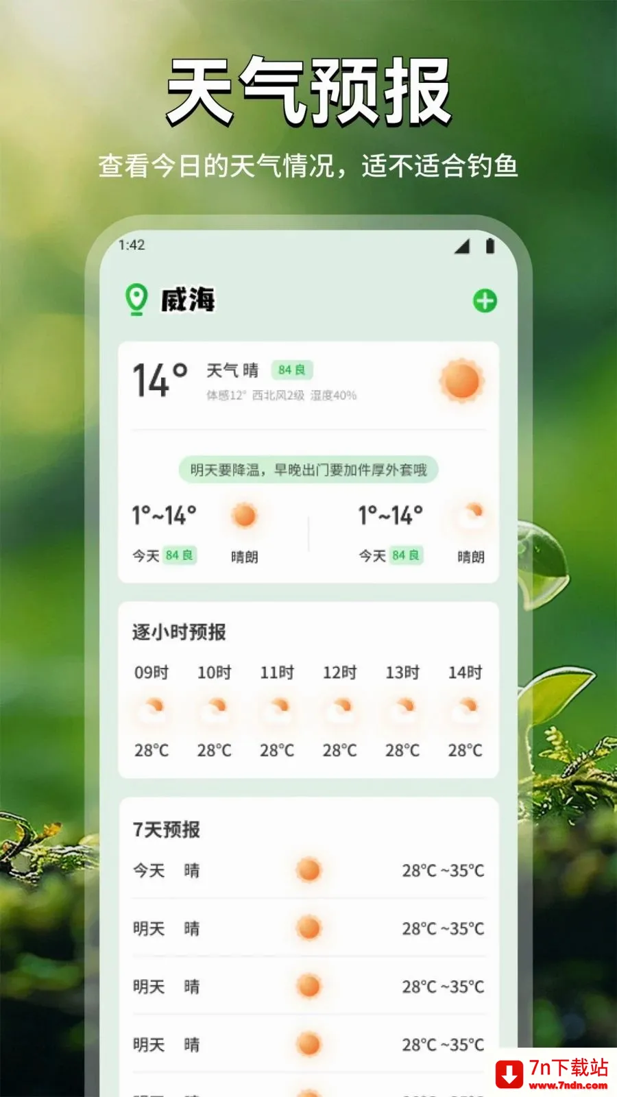 ���ܻ���(����ʶ������)v1.2 ��Ѱ��ͼ
