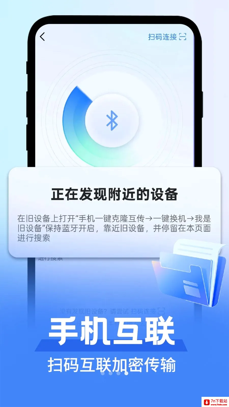 ��׿�����������ְ�׿���ֻ���v1.0.1 ��Ѱ��ͼ