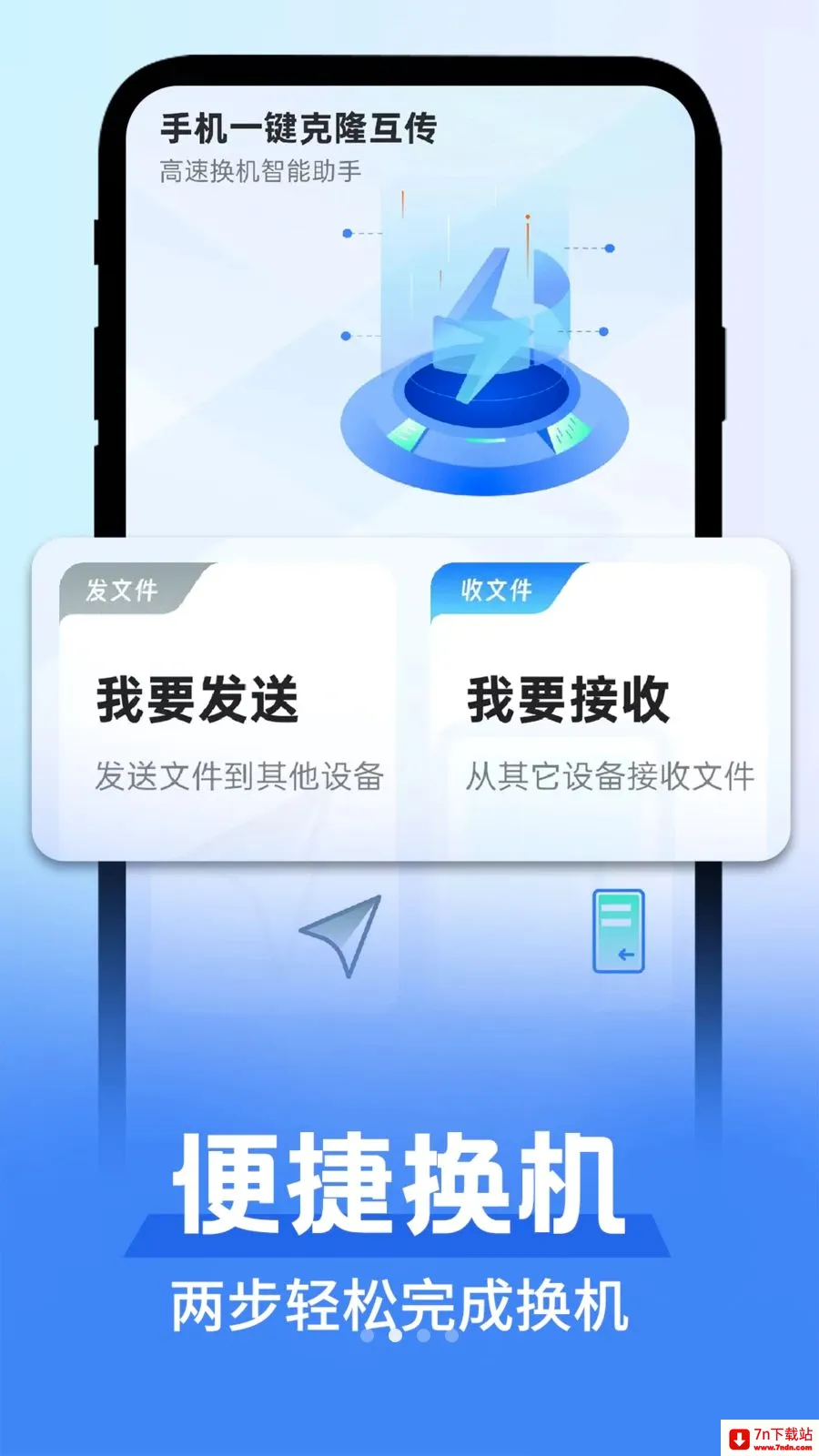 ��׿�����������ְ�׿���ֻ���v1.0.1 ��Ѱ��ͼ