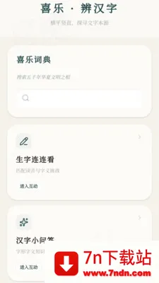 ϲ�ֳ���2026���°汾v0.1.0.4 �ٷ������ͼ