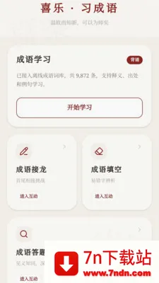 ϲ�ֳ���2026���°汾v0.1.0.4 �ٷ������ͼ