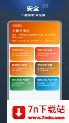 ������(�豸��������)v1.0.1 ��Ѱ��ͼ