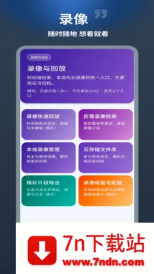 ������(�豸��������)v1.0.1 ��Ѱ��ͼ