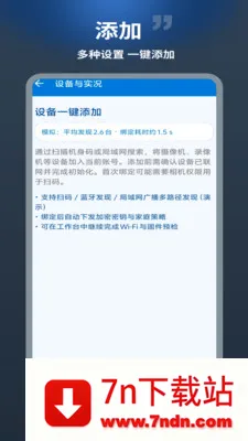 ������(�豸��������)v1.0.1 ��Ѱ��ͼ