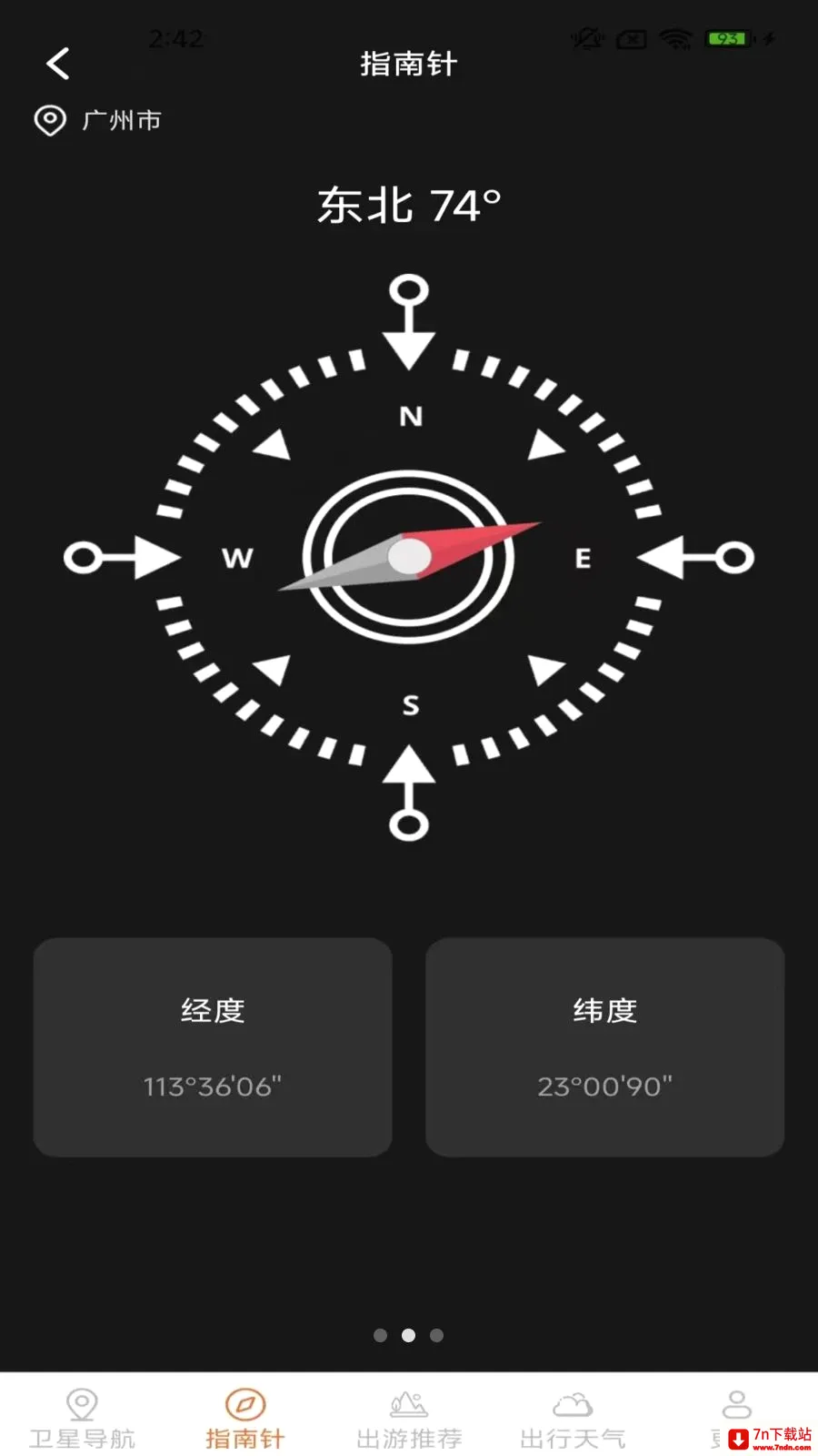 ָ���뾫׼������׿���ֻ���v2.0.9.5 �ֻ����ͼ