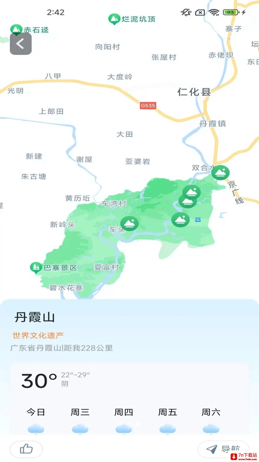 ָ���뾫׼������׿���ֻ���v2.0.9.5 �ֻ����ͼ