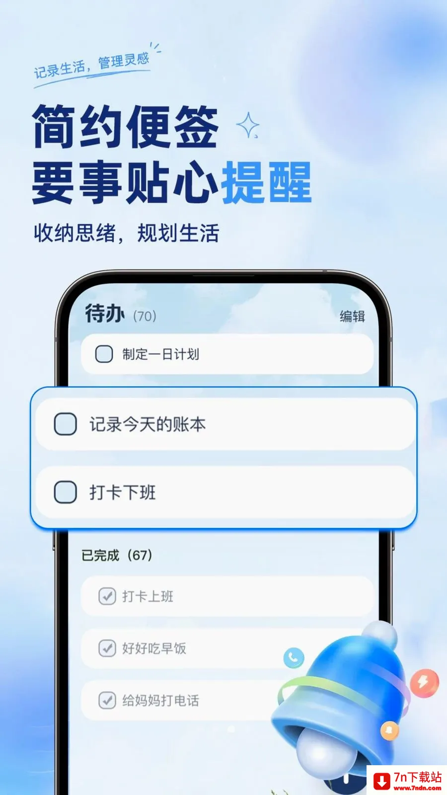 ��ѱ�����ǩ���±�2026�ٷ����°汾v1.0.2 ��Ѱ��ͼ