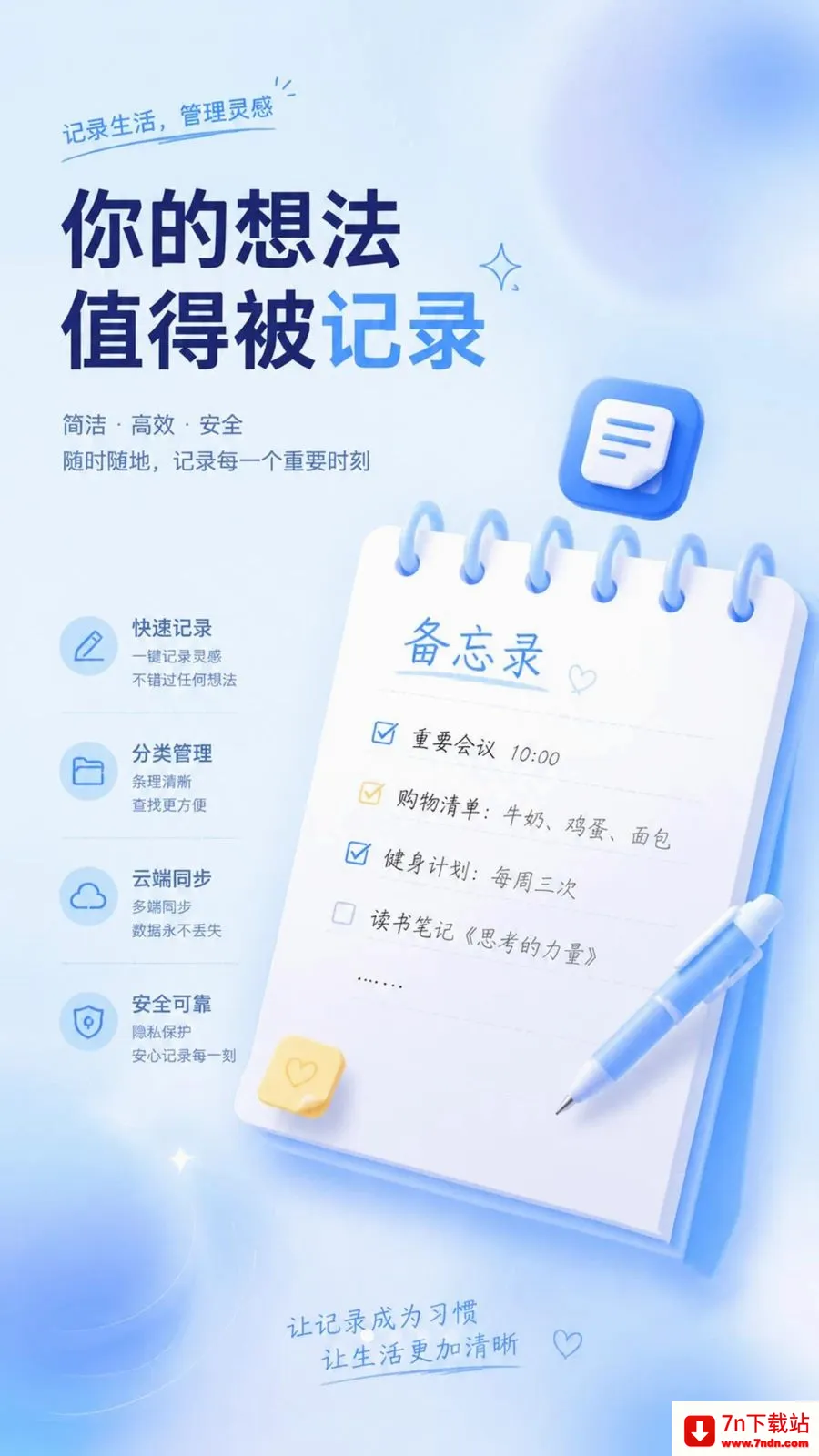 ��ѱ�����ǩ���±�2026�ٷ����°汾v1.0.2 ��Ѱ��ͼ