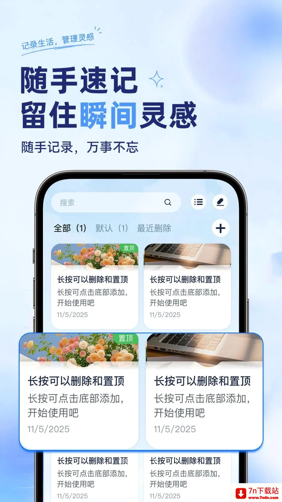 ��ѱ�����ǩ���±�2026�ٷ����°汾v1.0.2 ��Ѱ��ͼ