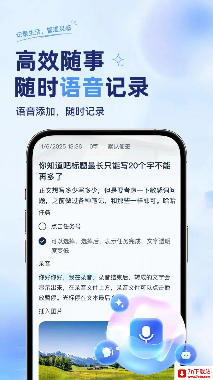 ��ѱ�����ǩ���±�2026�ٷ����°汾v1.0.2 ��Ѱ��ͼ
