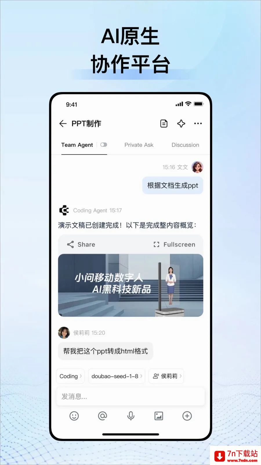 CodeBanana(AIЭ��ƽ̨)v1.1.0 �ٷ������ͼ