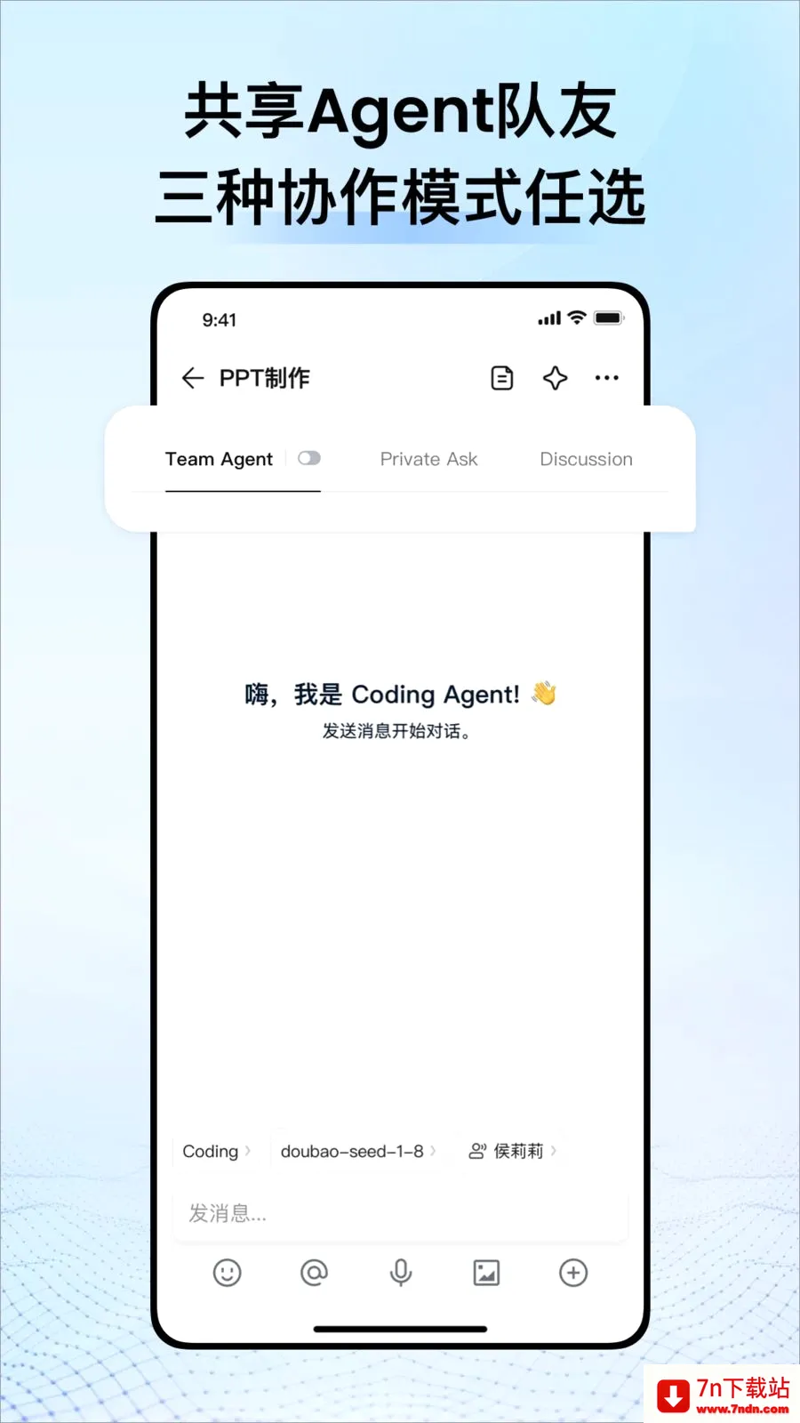 CodeBanana(AIЭ��ƽ̨)v1.1.0 �ٷ������ͼ