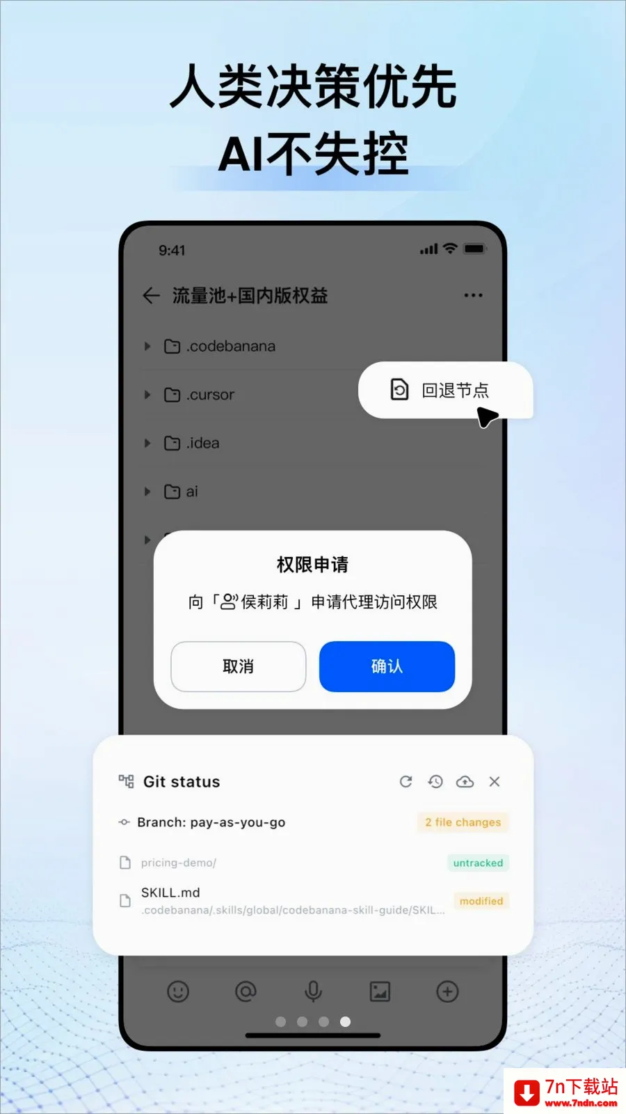 CodeBanana(AIЭ��ƽ̨)v1.1.0 �ٷ������ͼ