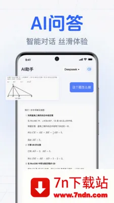 DeepClaw���ܰ���(�����ʴ�Ӧ��)v1.0.2.1002 ��׿���ͼ