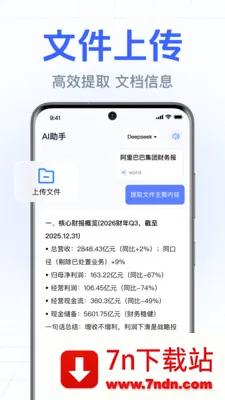 DeepClaw���ܰ���(�����ʴ�Ӧ��)v1.0.2.1002 ��׿���ͼ