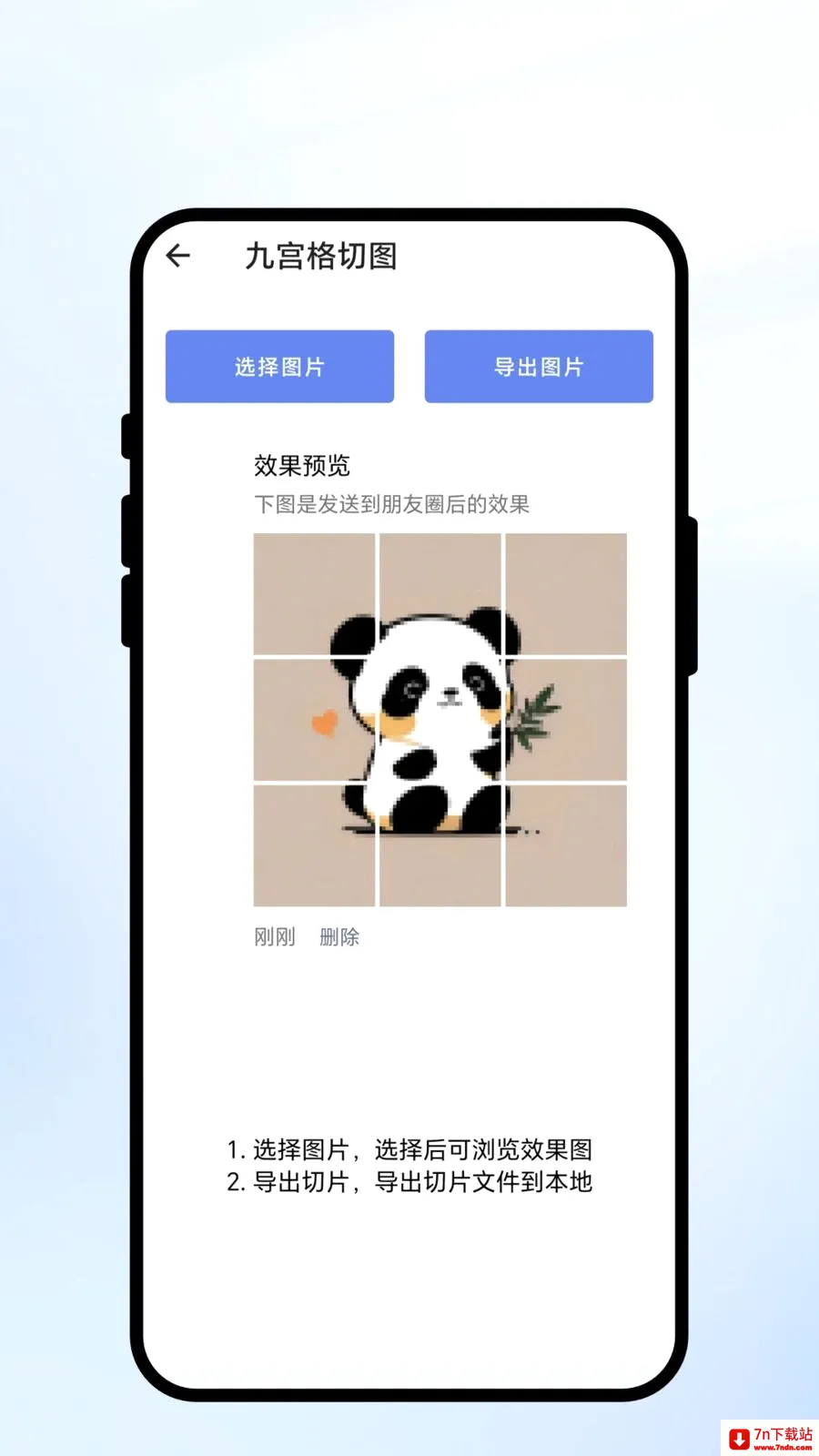 ��ɨ��ʶ2026�ٷ����°汾v1.0.1 �ٷ������ͼ