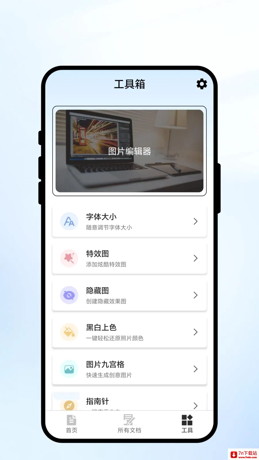 ��ɨ��ʶ2026�ٷ����°汾v1.0.1 �ٷ������ͼ