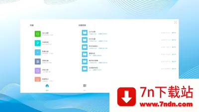 ��Ǣ��׿���ֻ���v1.0.260708 �ֻ����ͼ