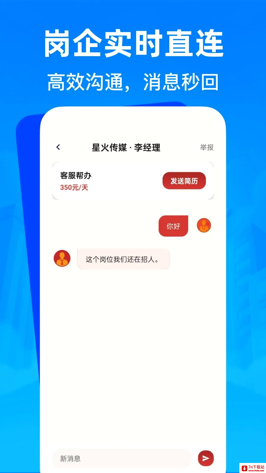 �����㹤�ս��й������ֻ���v1.0.0 ��Ѱ��ͼ