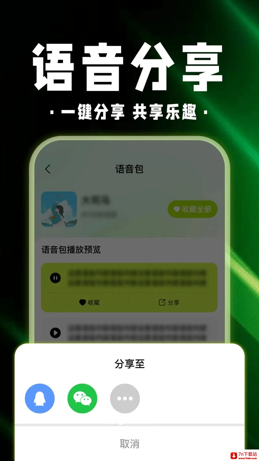 ������Ϸ������(��ϷȤ�渨��)v1.0.1 ��׿���ͼ