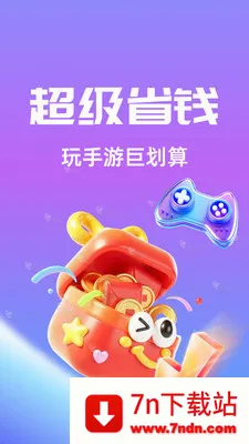 ��Ҽ���ΰ�׿���ֻ���v1.0.26518 ��׿���ͼ