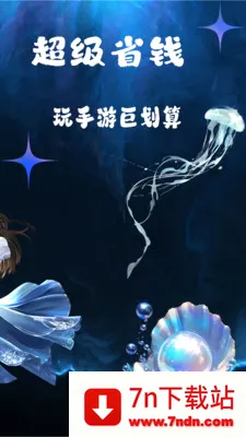 ��Ҽ���ΰ�׿���ֻ���v1.0.26518 ��׿���ͼ