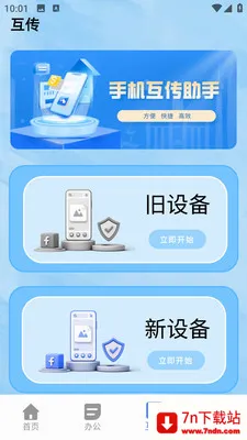 С��è����������׿���ֻ���v1.0.0 �ֻ����ͼ