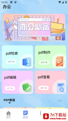 С��è����������׿���ֻ���v1.0.0 �ֻ����ͼ