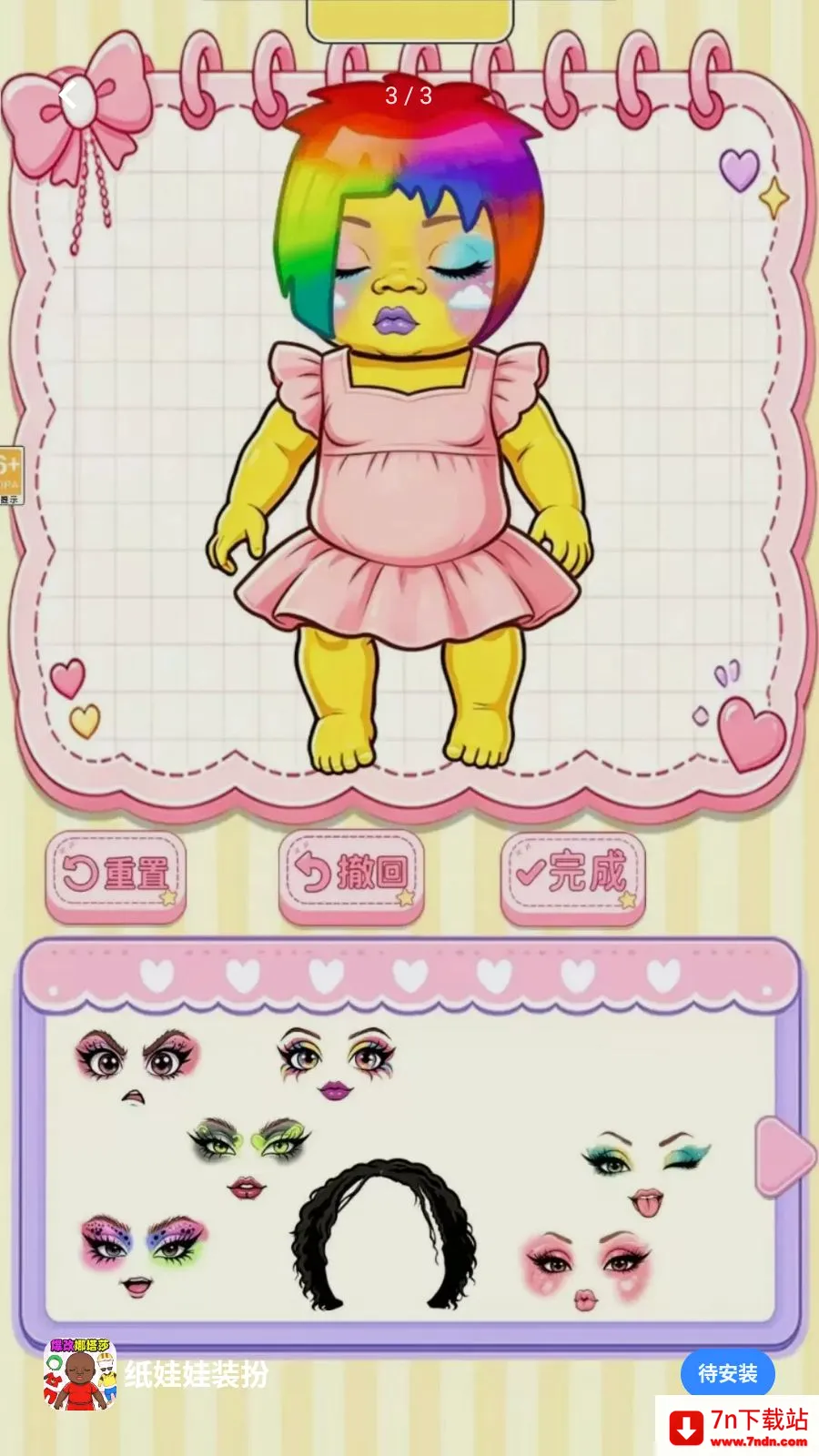 ֽ����װ��(��װ������Ϸ)v1.0.1 ��Ѱ��ͼ
