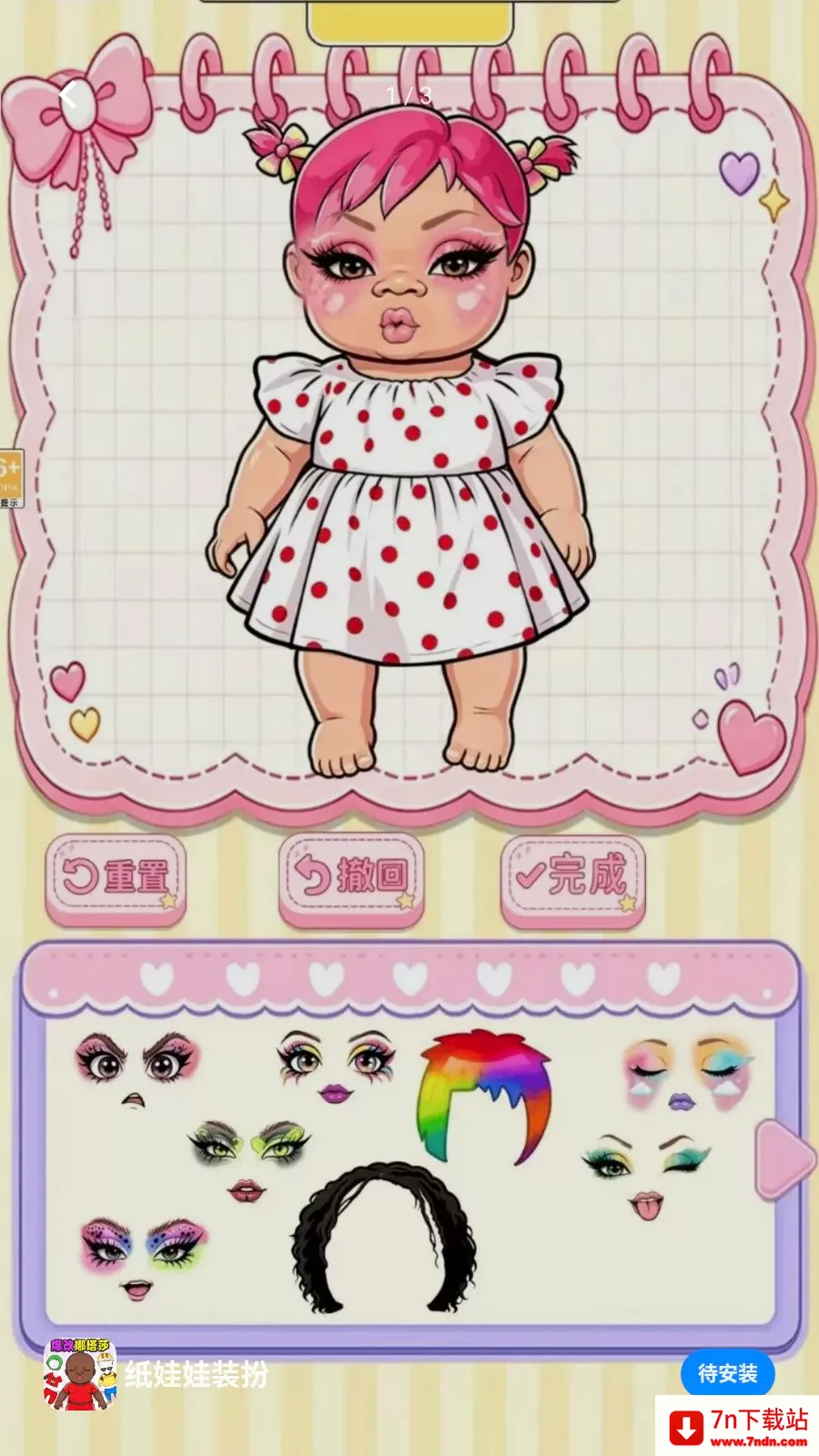 ֽ����װ��(��װ������Ϸ)v1.0.1 ��Ѱ��ͼ