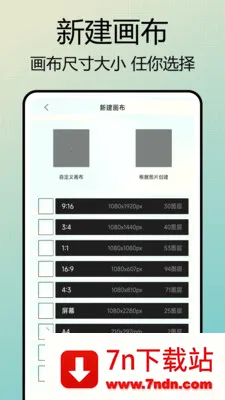 Photo��ɫ��(��Ƭ��ͼ����)v1.0.7 ��׿���ͼ