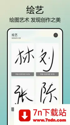 Photo��ɫ��(��Ƭ��ͼ����)v1.0.7 ��׿���ͼ