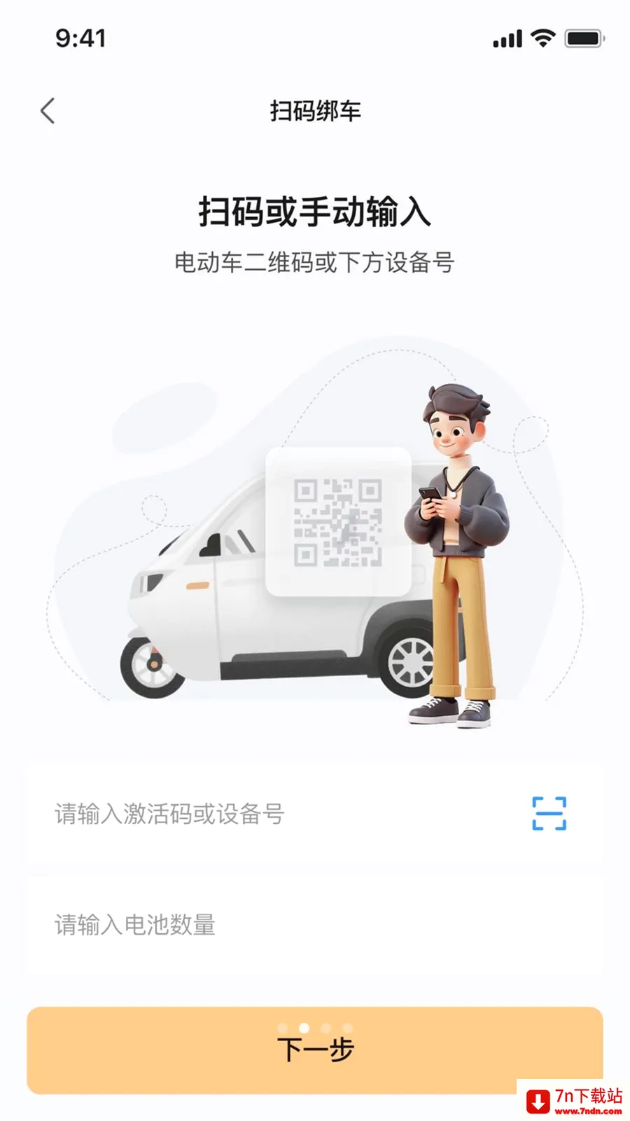 ��Ѳ���а�׿���ֻ���v1.0.1 ��Ѱ��ͼ
